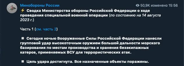 У Новгородській області дрон атакував стоянку літаків на військовому аеродромі: наслідки удару 1