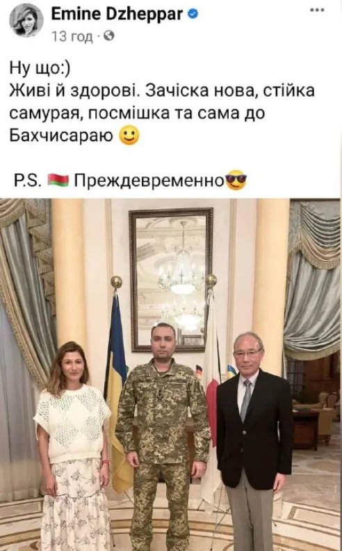 Ніяких додаткових пояснень Джапарова не надала