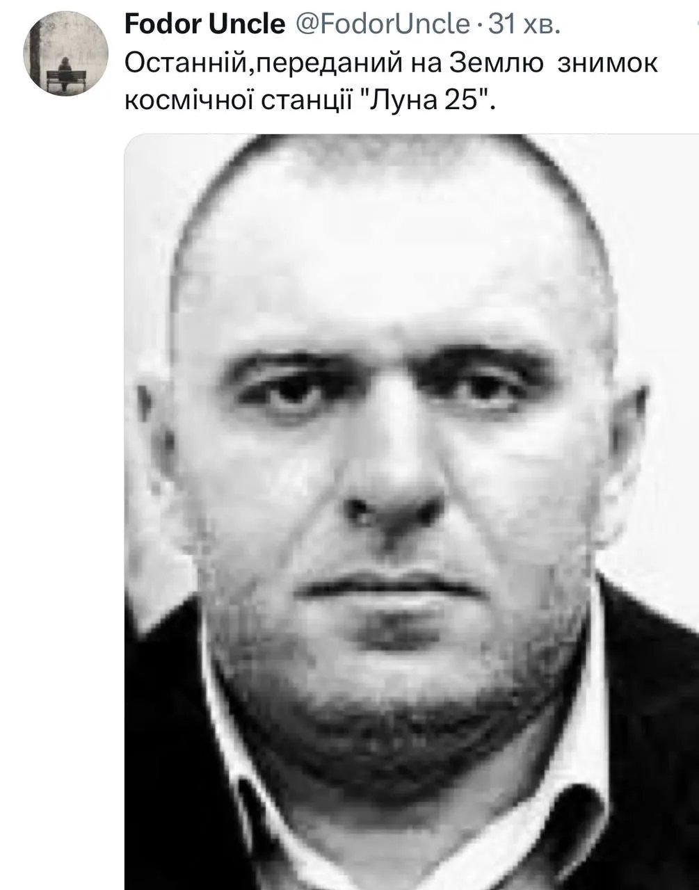Космічна станція Луна-25, СБУ і "рускій воєнний корабль": мережу підірвали знущальні меми про крах місії росіян на Місяць 1
