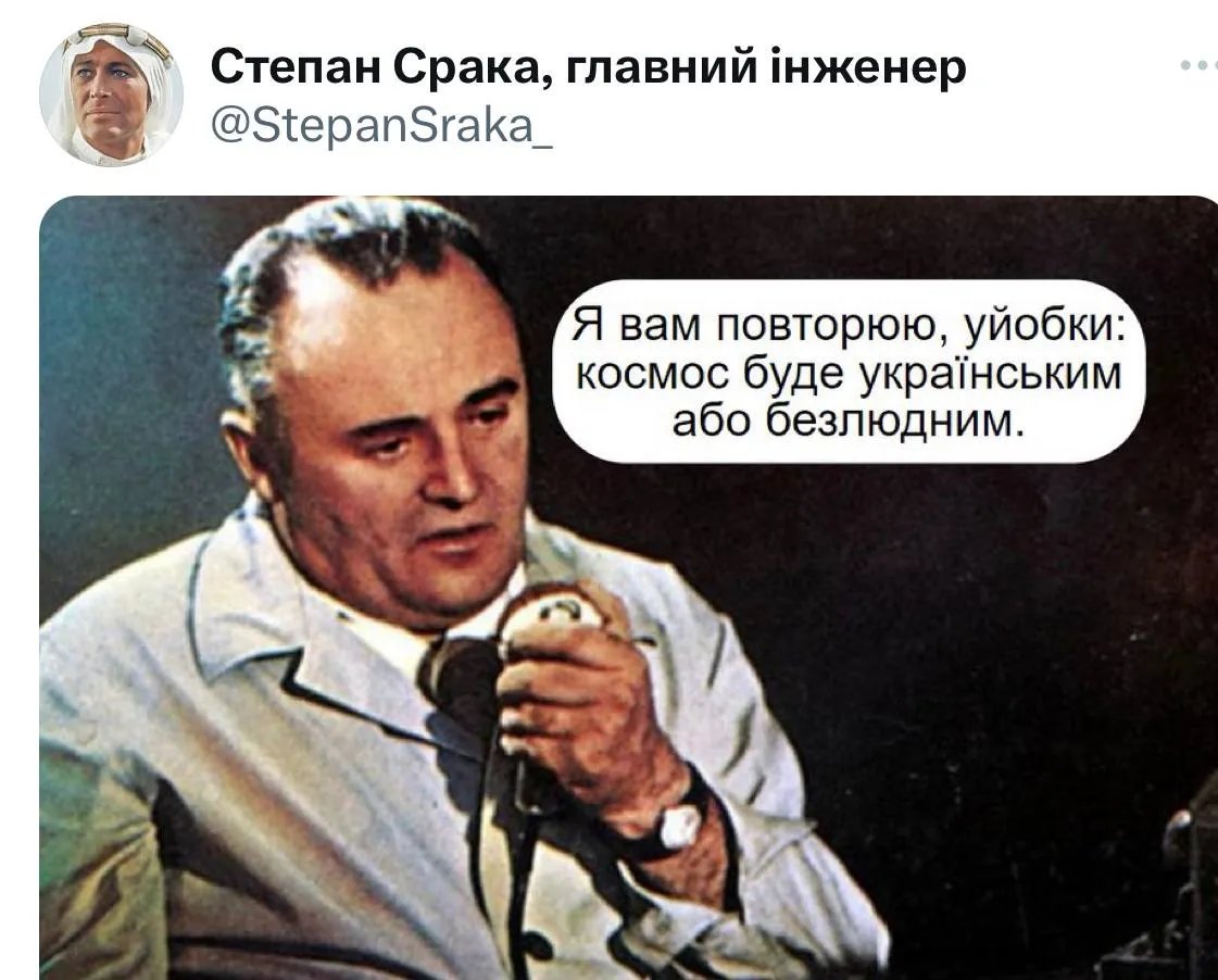 Космічна станція Луна-25, СБУ і "рускій воєнний корабль": мережу підірвали знущальні меми про крах місії росіян на Місяць 5