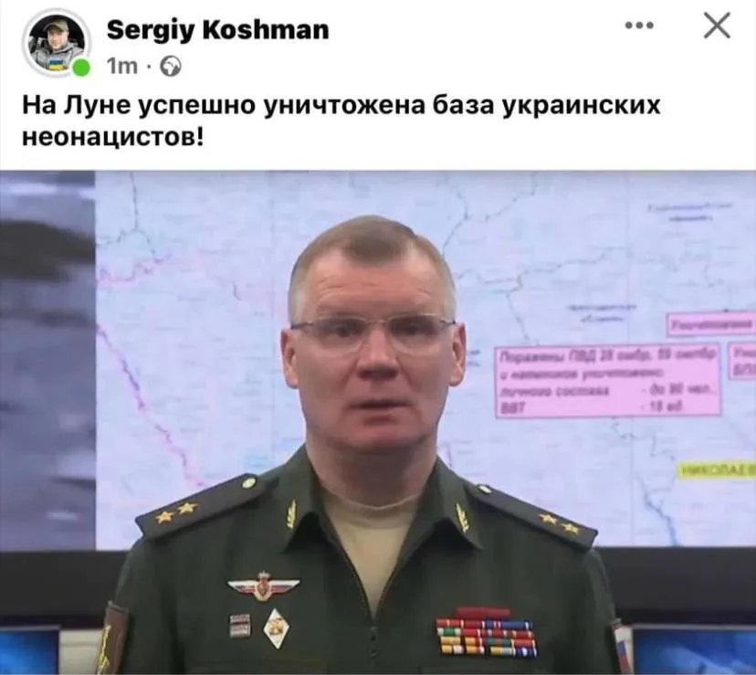 Космічна станція Луна-25, СБУ і "рускій воєнний корабль": мережу підірвали знущальні меми про крах місії росіян на Місяць 6