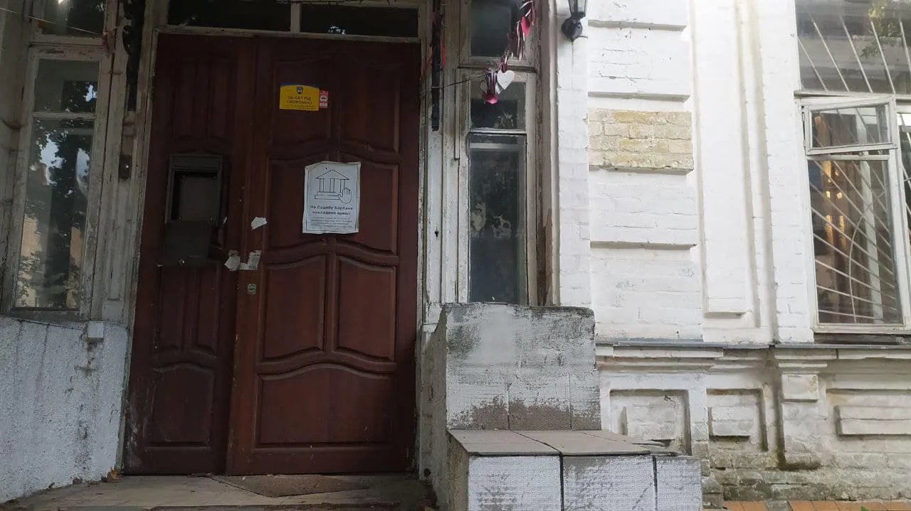 Садиба Барбана. Фото: Дмитро Перов