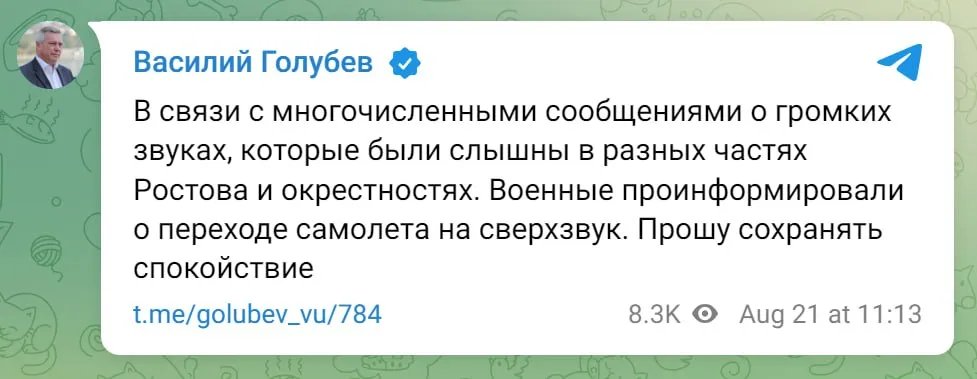 Пост губернатора Пост губернатора