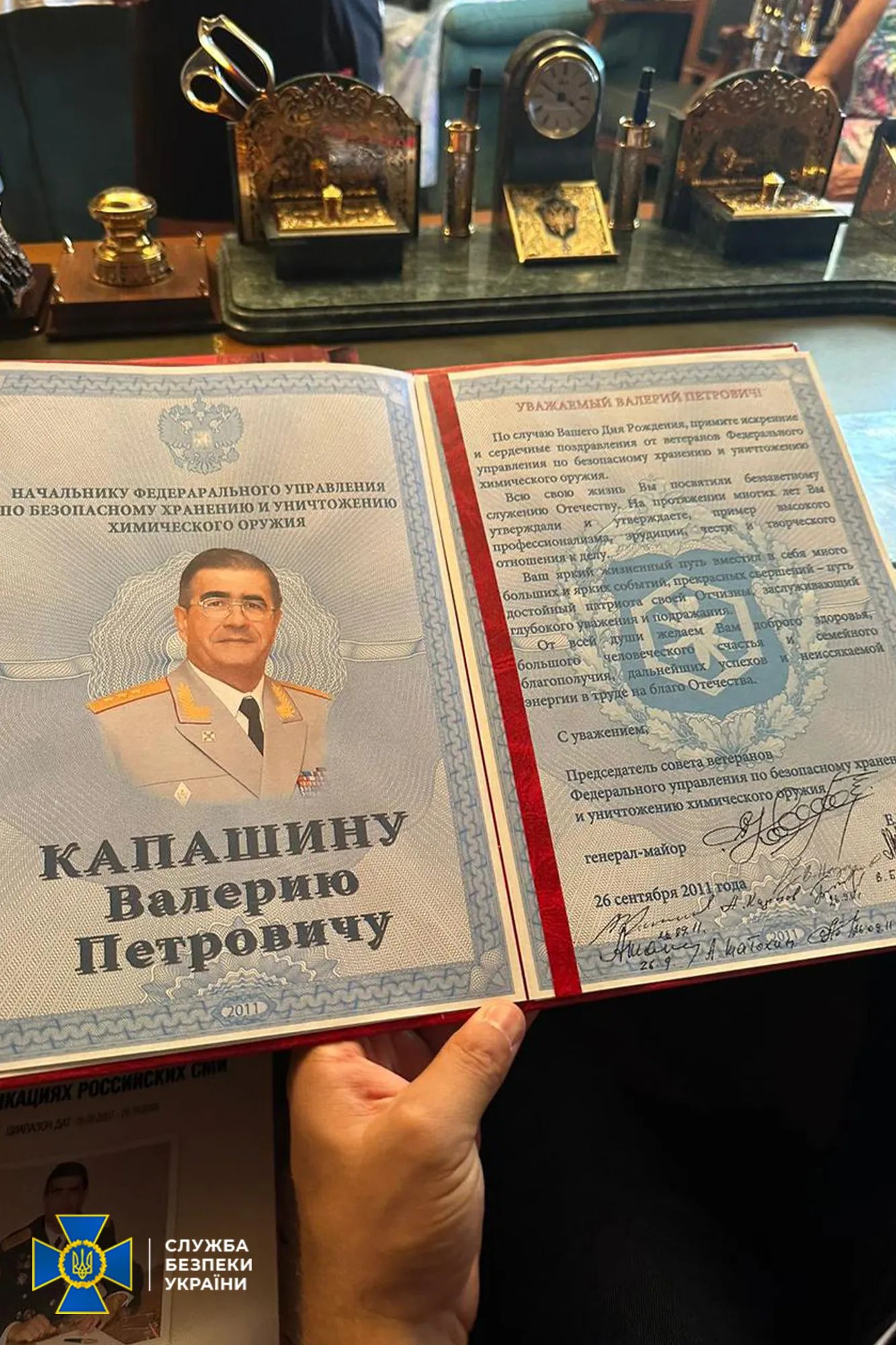 Готелі, ресторани, офісні центри: в Україні арештували майно російського генерала – фото 5