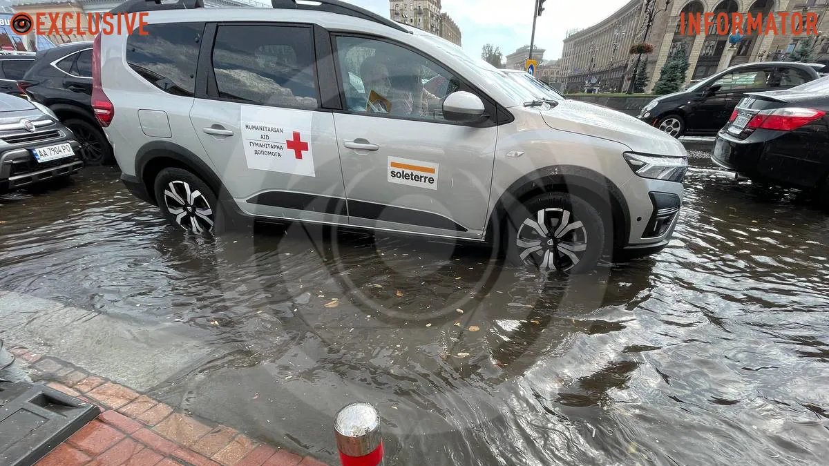 Проливной дождь в Киеве Проливной дождь в Киеве