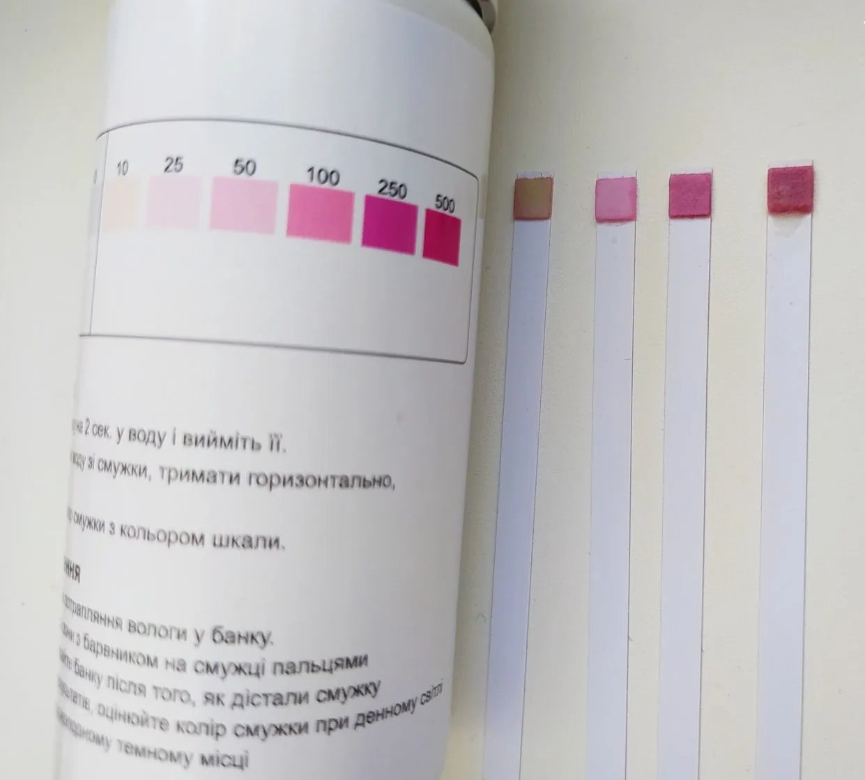 Деякі експрес-тести не дадуть коректного результату при аналізі овочів, норма нітратів у яких перевищує 1000 мг/кг.