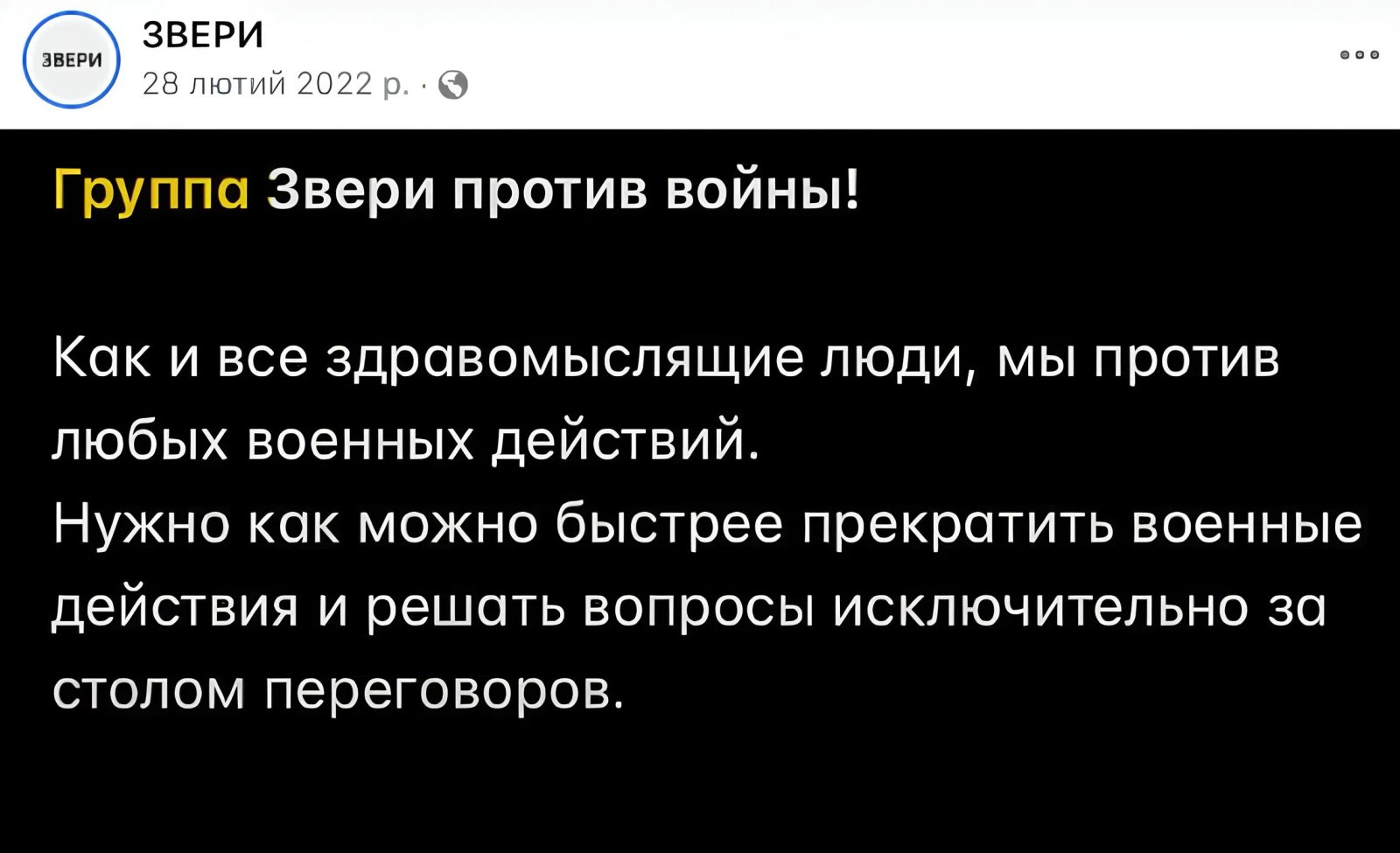 Пост был удален!