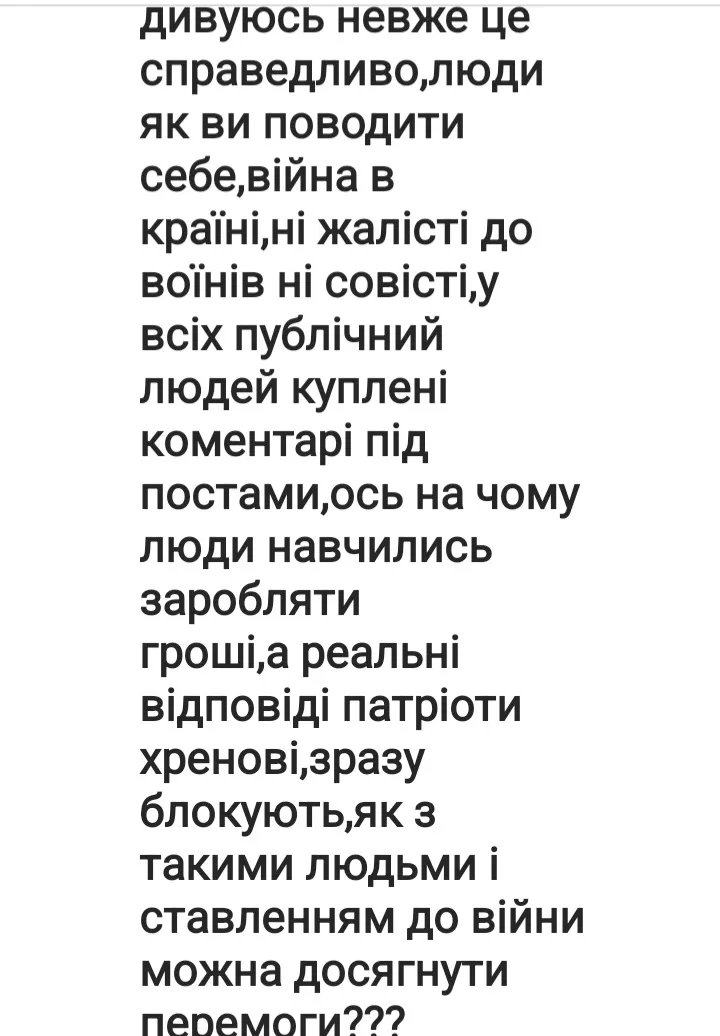 Дно...як так можна: Анну Трінчер захейтили за подарунок від чоловіка 2