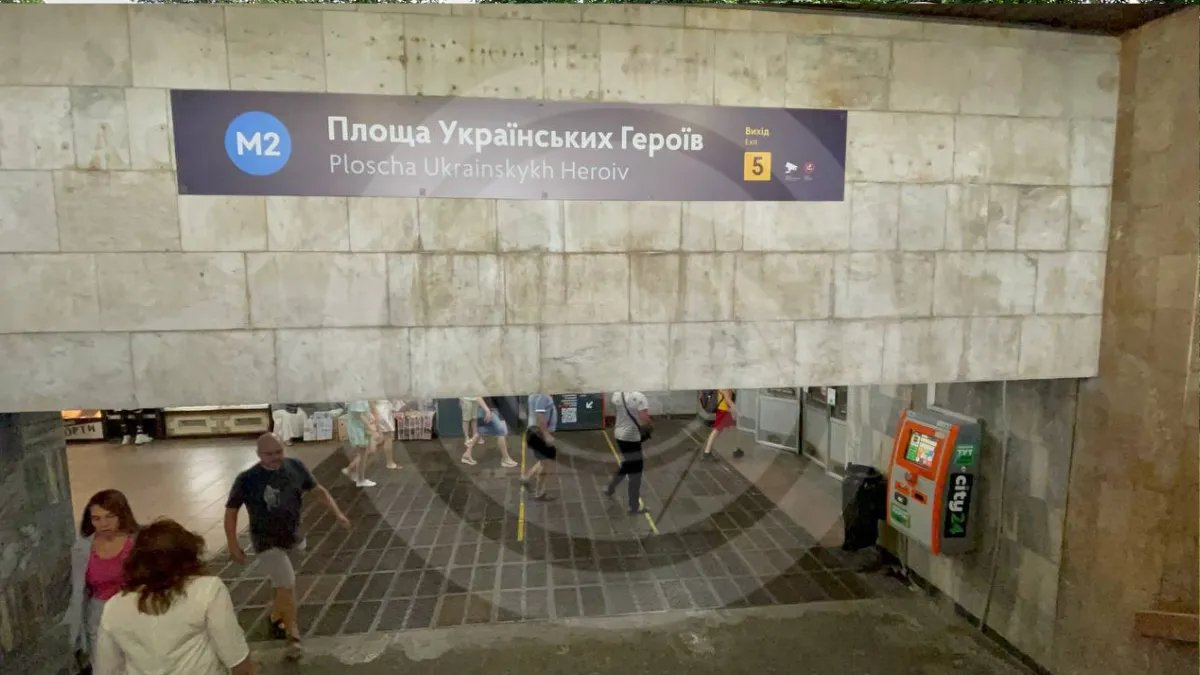 Изменено название "Площади Льва Толстого". Фото: Информатор