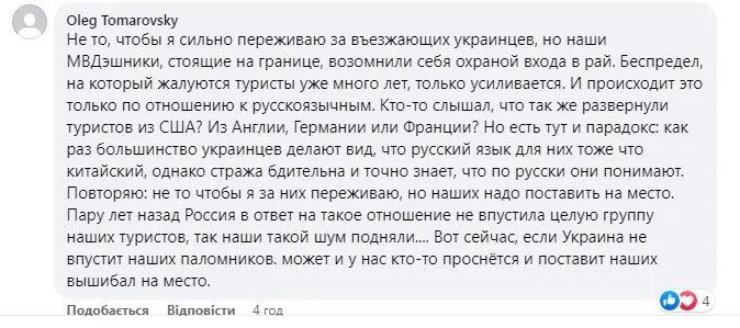 Туристов из остальных стран не возвращают