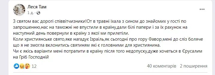 Женщину вернули домой на следующий день