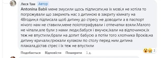 Двое суток пришлось прорвести в закрытой комнате