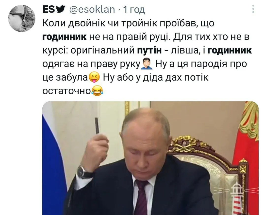 Пост у Твіттері