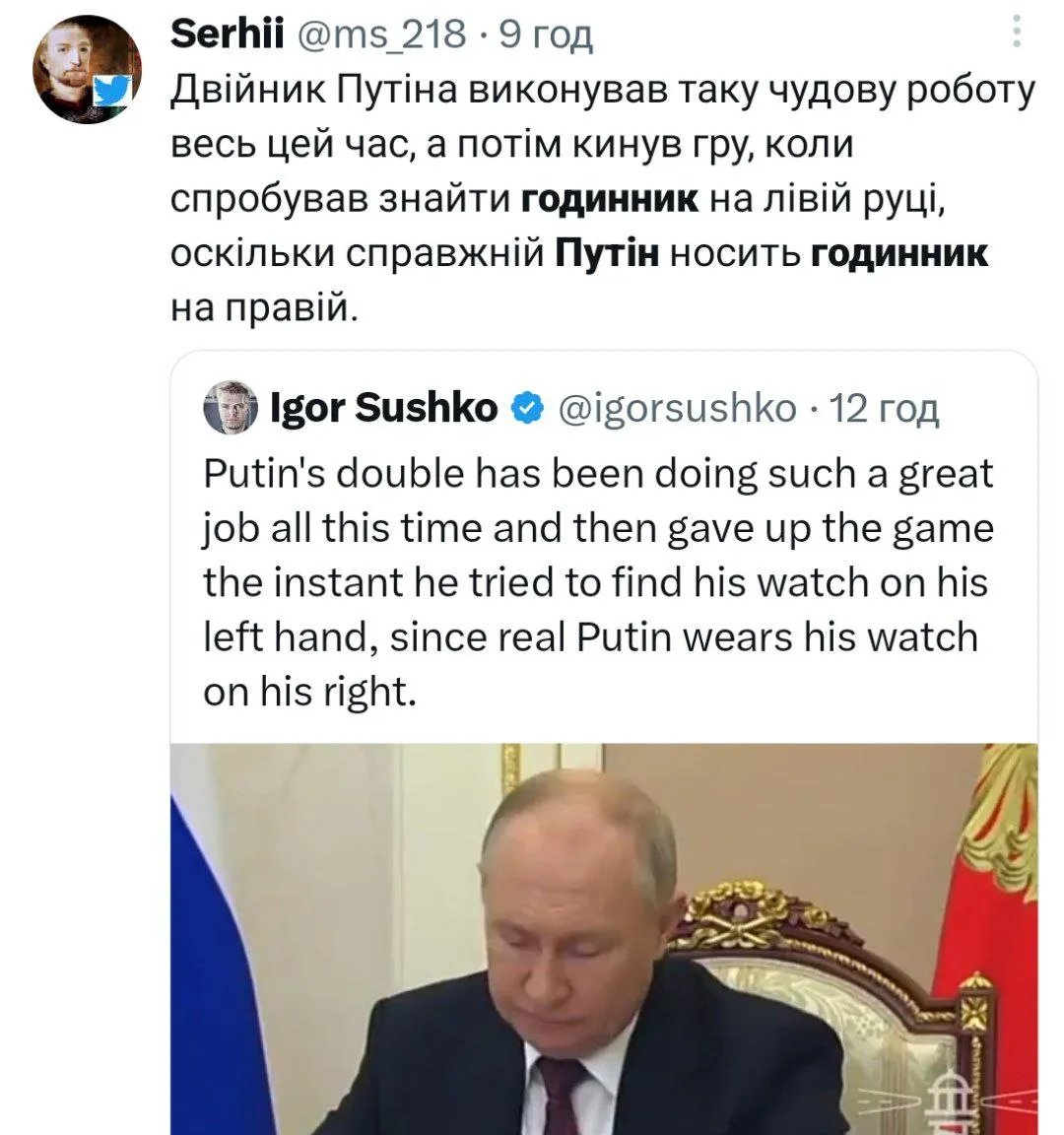 Пост у Твіттері