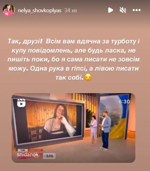 Caption