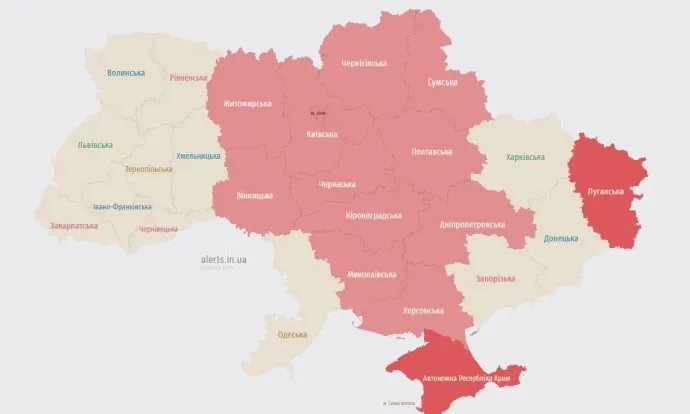 Воздушная тревога в Украине. Фото: скриншот