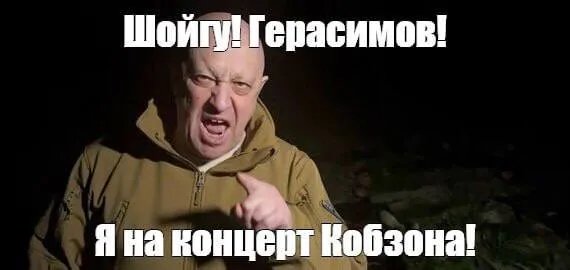 Шойгу доставив припаси, а співачка Валерія “залишилася” без чоловіка: мережею “вибухнули” меми про загибель терориста Пригожина – фото 5