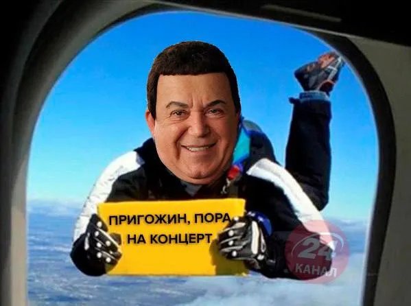 Шойгу доставив припаси, а співачка Валерія “залишилася” без чоловіка: мережею “вибухнули” меми про загибель терориста Пригожина – фото 13