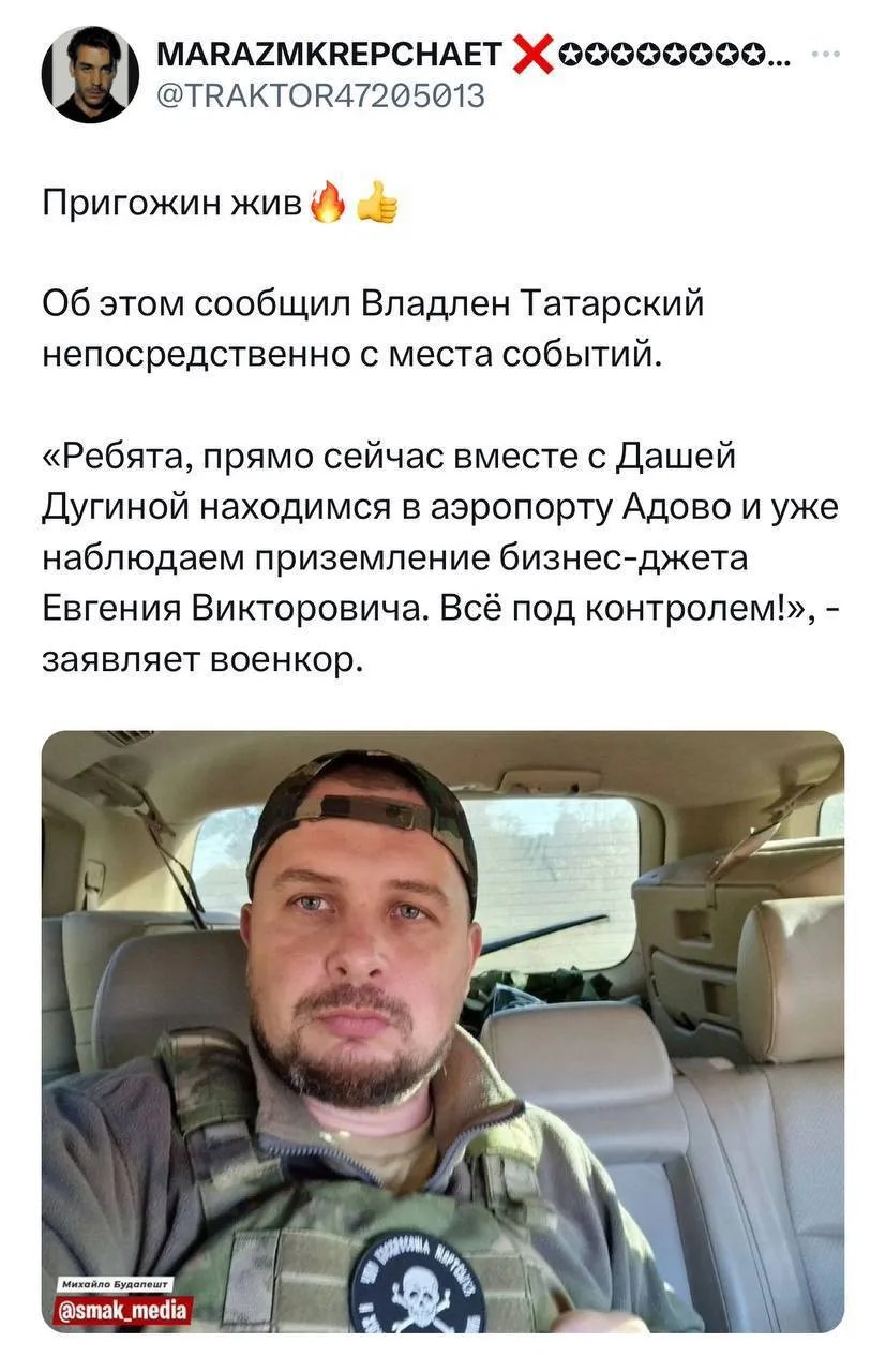 Шойгу доставив припаси, а співачка Валерія “залишилася” без чоловіка: мережею “вибухнули” меми про загибель терориста Пригожина – фото 7