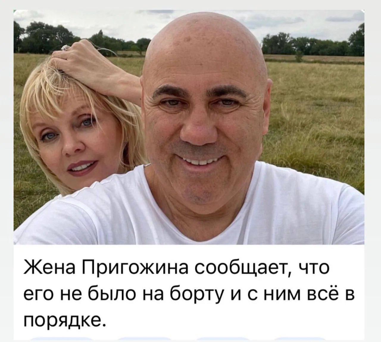Шойгу доставив припаси, а співачка Валерія “залишилася” без чоловіка: мережею “вибухнули” меми про загибель терориста Пригожина – фото 15