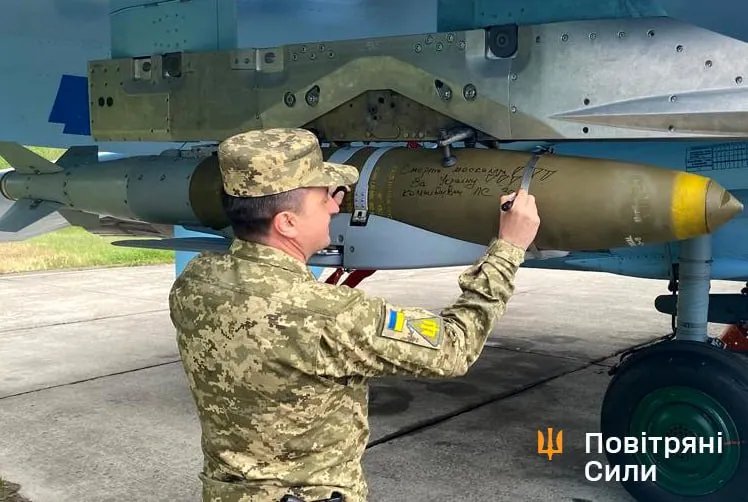 Послання командувача Повітряних сил ЗСУ окупантам з нагоди Дня Незалежності України