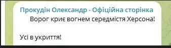 Вдруге під час війни Україна святкує День Незалежності, рф готує провокації - онлайн 1