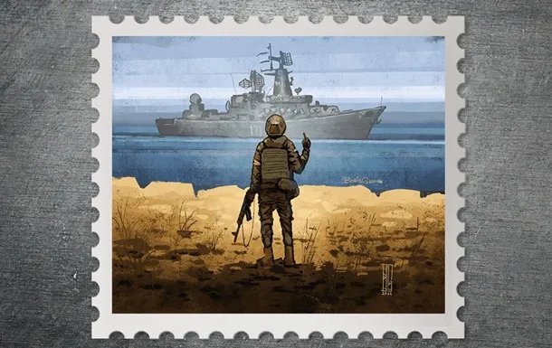 Марка з кораблем Марка з кораблем