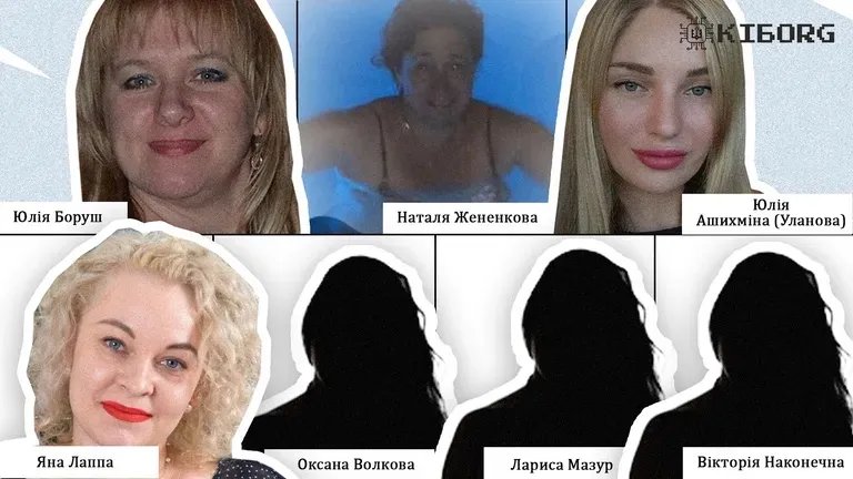 Причастны к похищению украинских детей. Фото KibOrg News