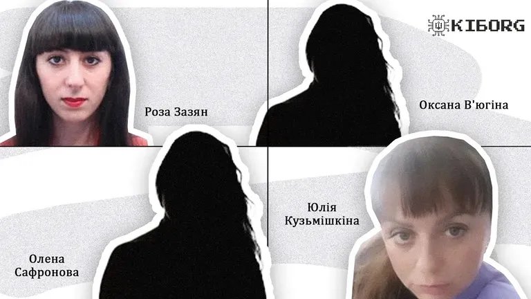 Кто помогает похищать украинских детей. Фото KibOrg News