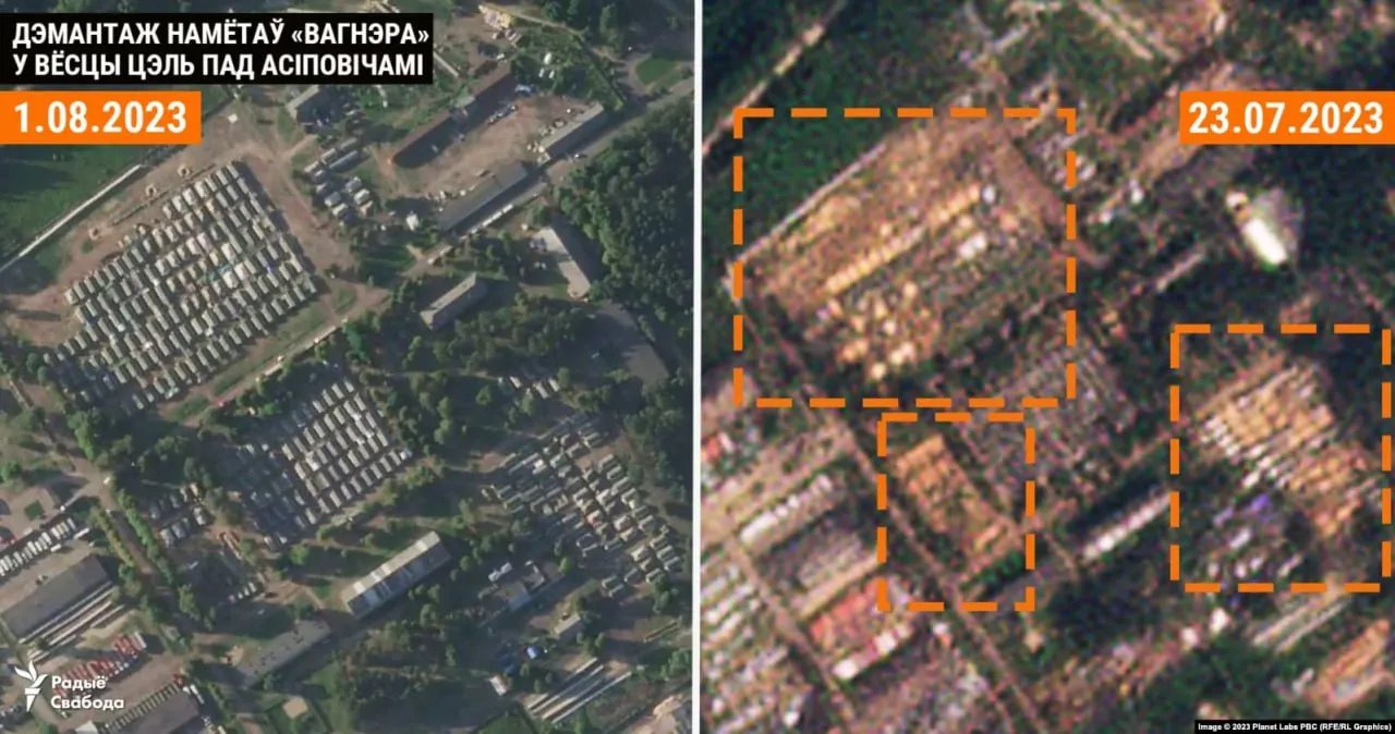 Демонтаж табору "вагнерівців" у Білорусі Демонтаж табору "вагнерівців" у Білорусі