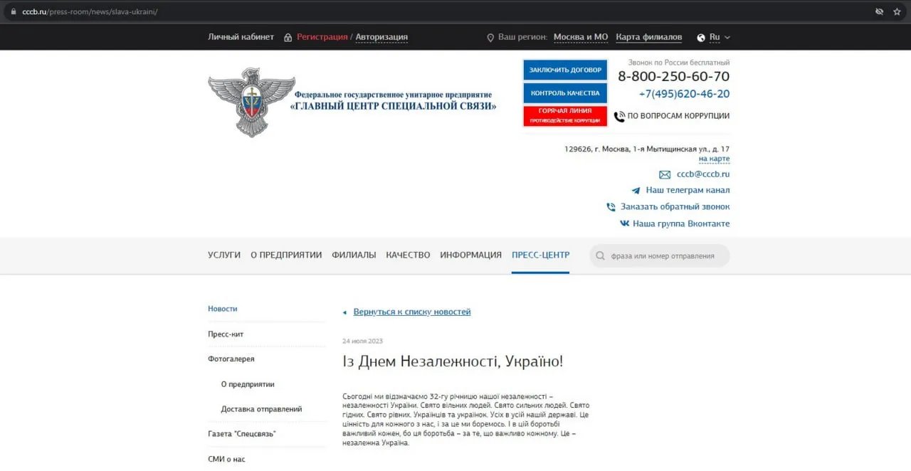 Вдруге під час війни Україна святкує День Незалежності, рф готує провокації - онлайн 1