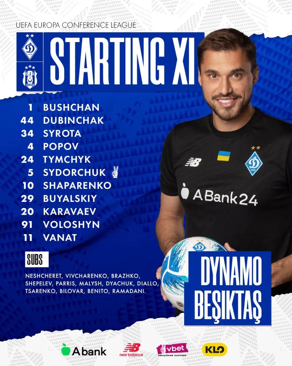 Замість Андрія, схоже, буде грати Олександр Караваєв