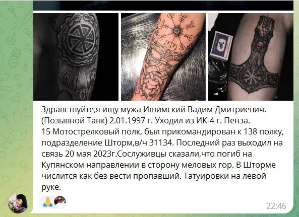 Наступать у оккупантов нечем, кормим живой силы