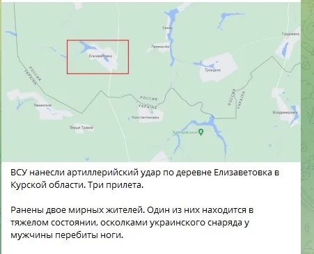 Бавовна у росії: Z-пропагандисти повідомляють про атаку на Курську область із постраждалими цивільними 1