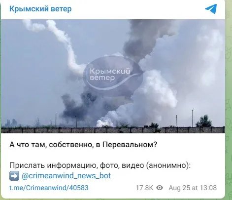 У Буданова підтвердили знищення 126-ї гвардійській бригаді армії рф у Криму: подробиці 1