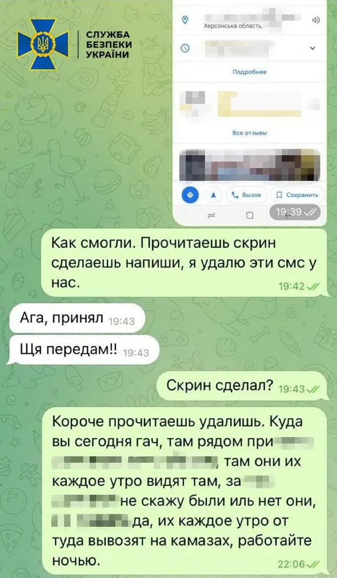 По ее координатам русские оккупанты осуществляли регулярные удары по городу По ее координатам российские оккупанты осуществляли регулярные удары по городу