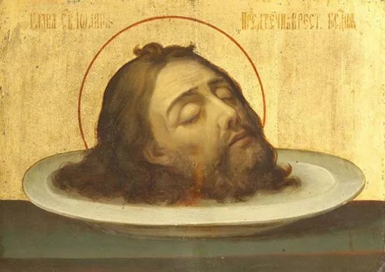 ¦Усекновение председателя Иоанна Крестителя 