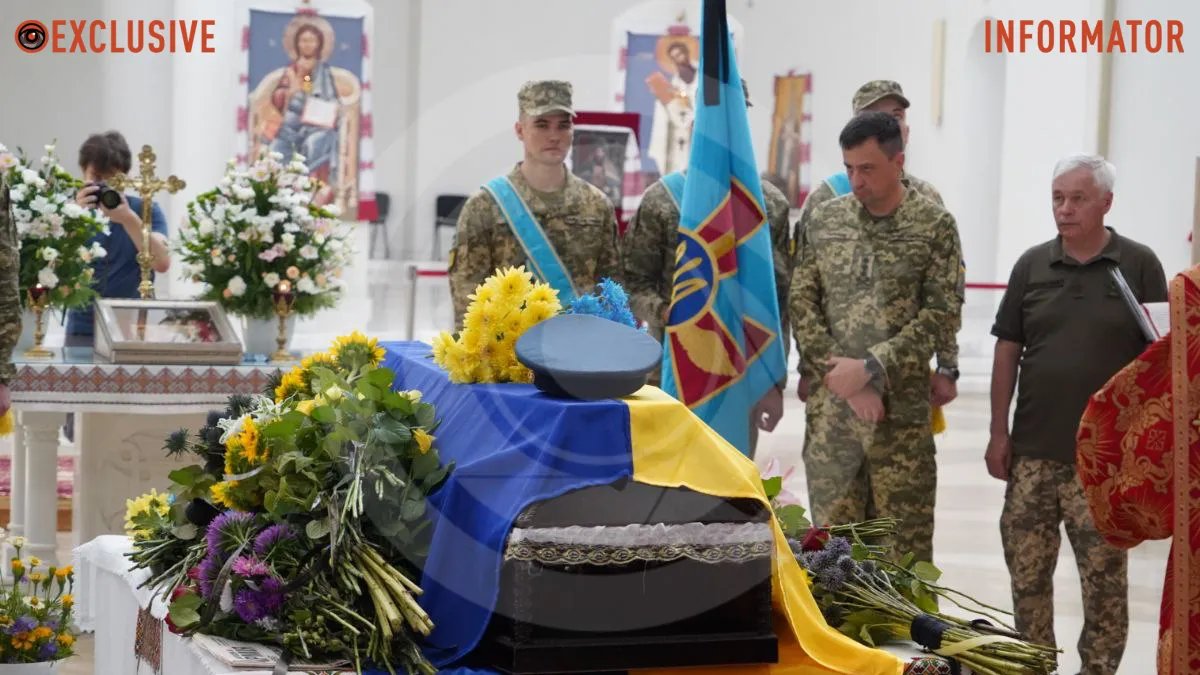 Церемонія прощання з Джусом Церемонія прощання з Джусом