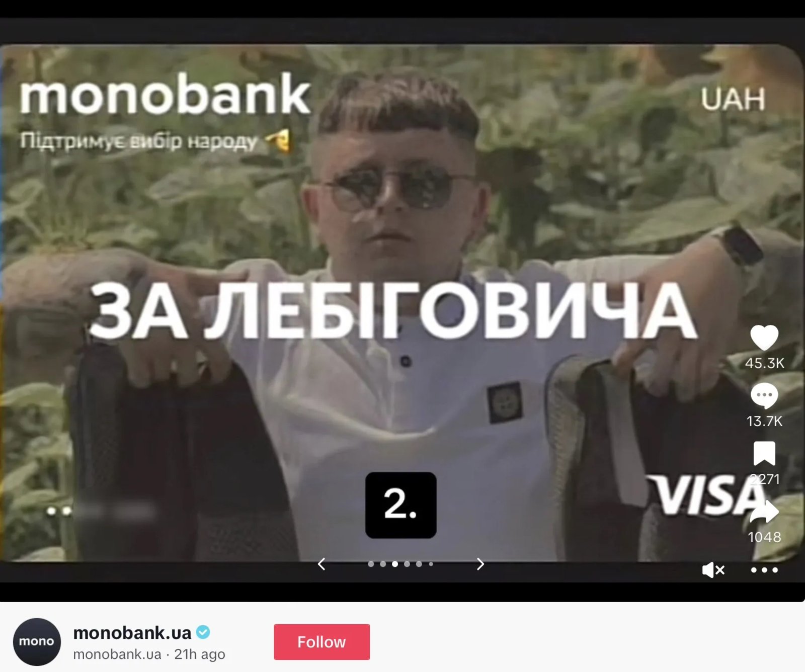 Карточка monobank Лебигович Карта monobank Лебигович