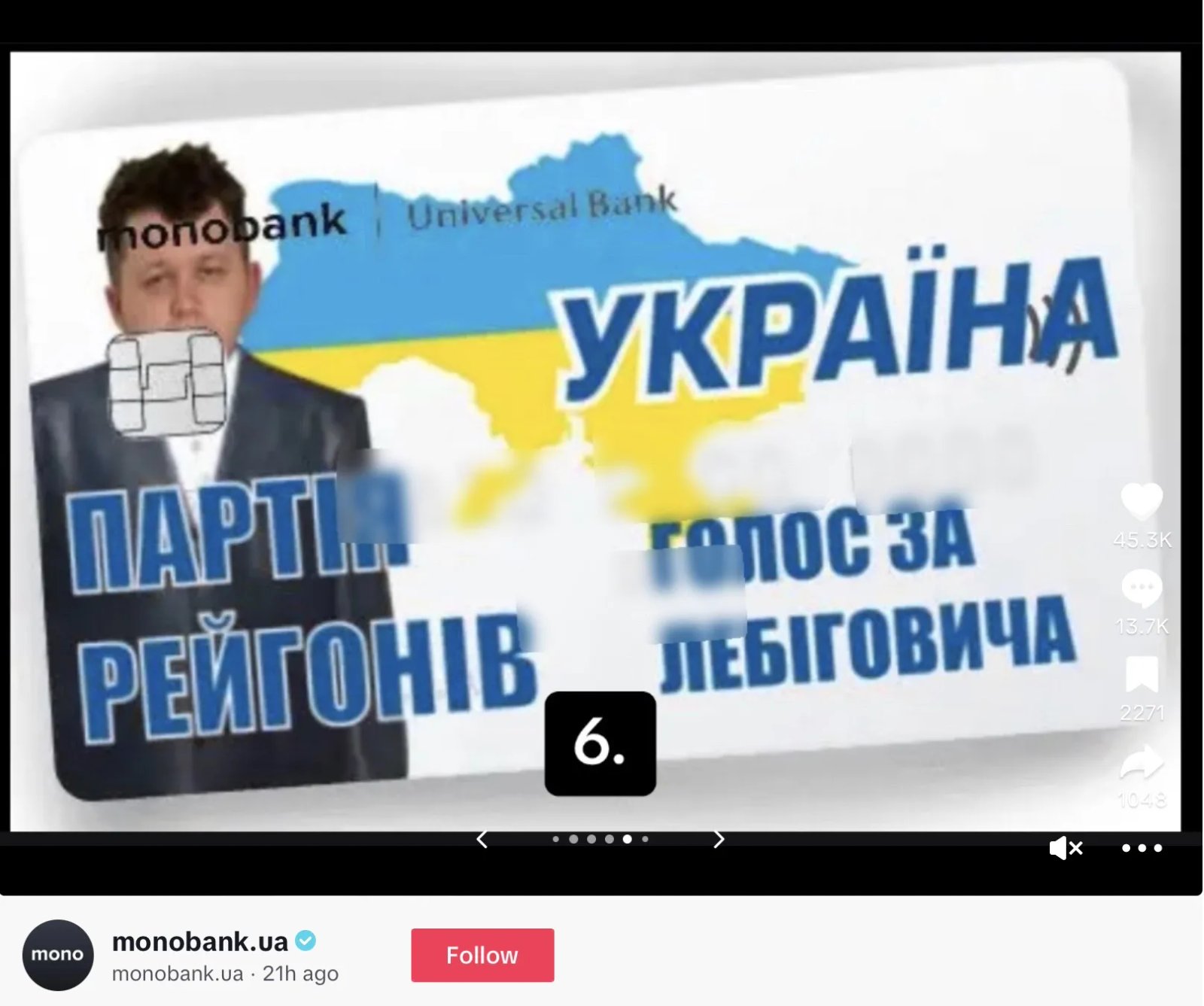 Карточка monobank Лебигович Карта monobank Лебигович