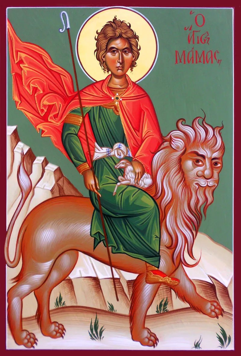 Свя­той му­че­ник Ма­мант