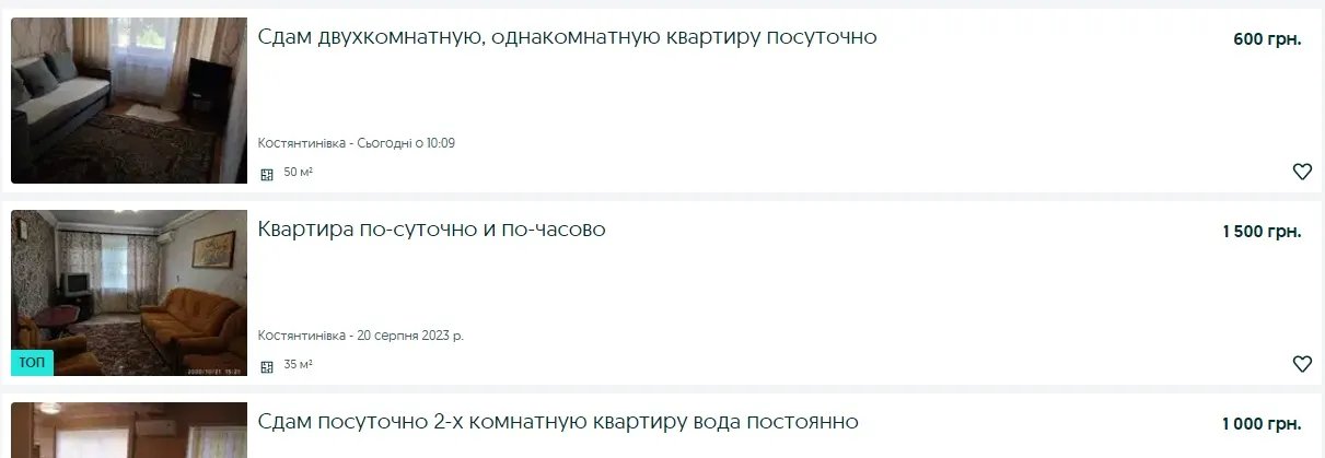 На місяць на аренді можна мати до 30 тисяч гривень