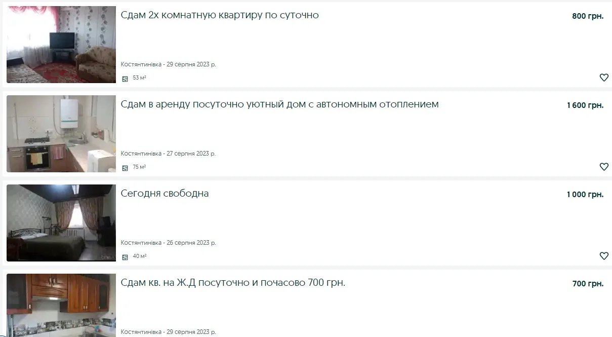 На Донбассе подняли цены на жилье для военных - почему аренда дома  достигает 35 тысяч гривен