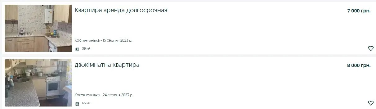 Довгострокову оренду перераховують подобово