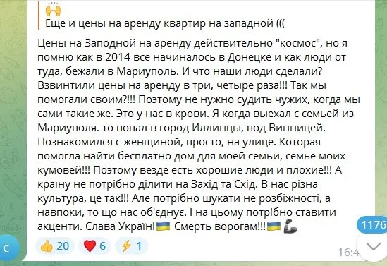 Люди різні, є й такі, хто допомагає безкоштовно