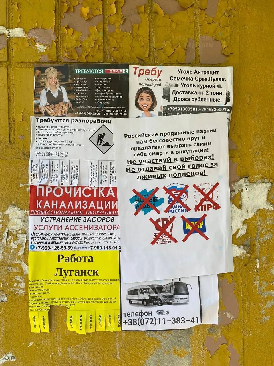 Лістівки з закликом не брати участь у псевдовирах на ТОТ Лістівки з закликом не брати участь у псевдовирах на ТОТ