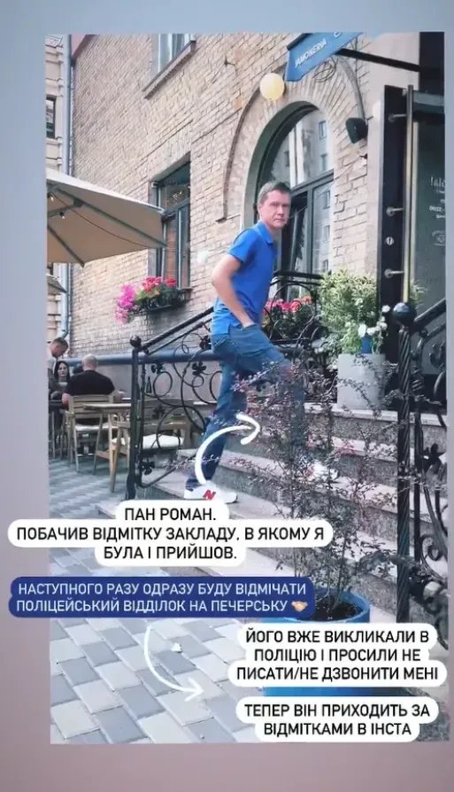 Злата Огнєвіч показала свого нового переслідувача на ім'я Роман