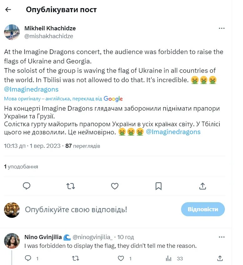 Користувачі соцмереж обурені поведінкою організаторів