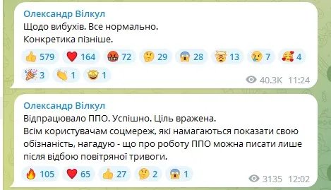 Потужний вибух у Кривому Розі: у військовій адміністрації розповіли перші деталі 1