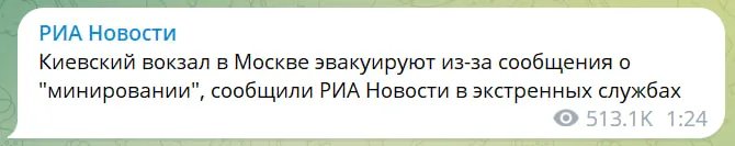 РИА Новости